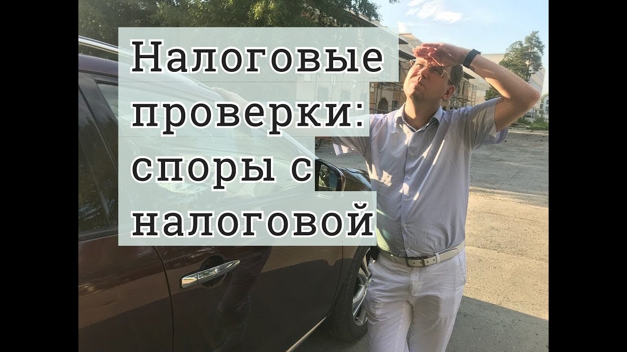 Эффективные способы взаимодействия с налоговой инспекцией для физических лиц