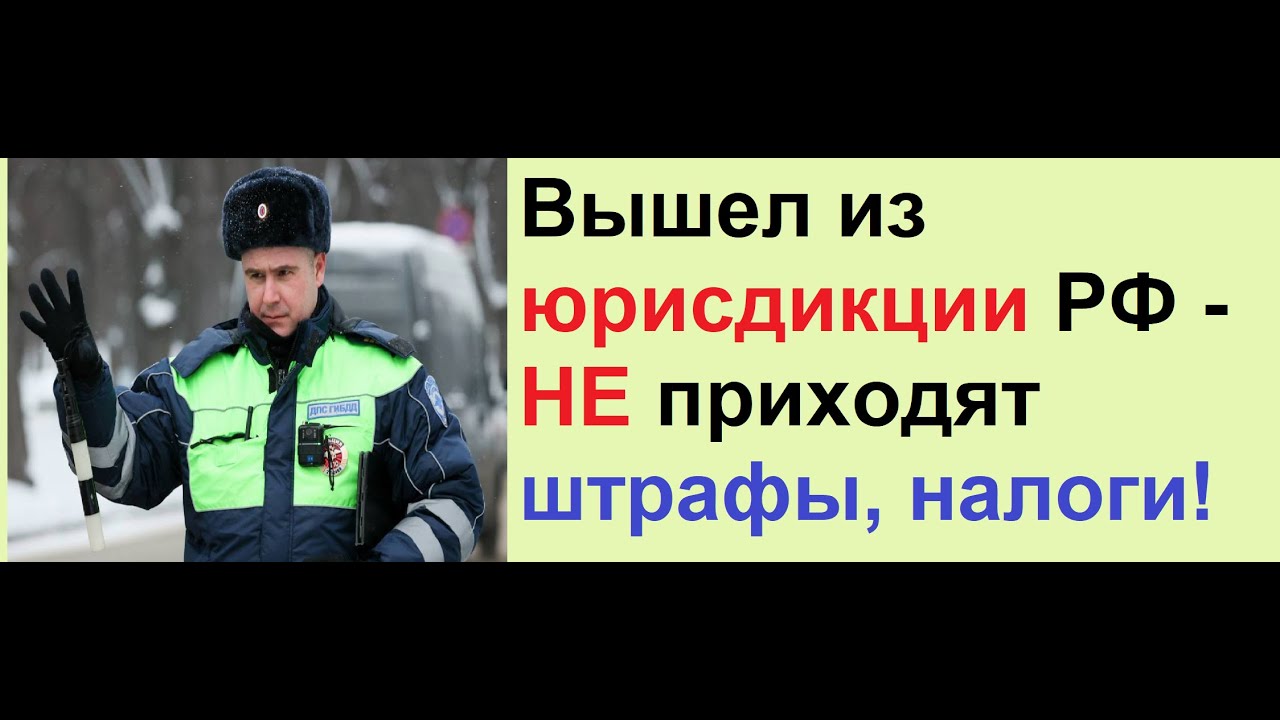 Налоги - от начисления до взыскания